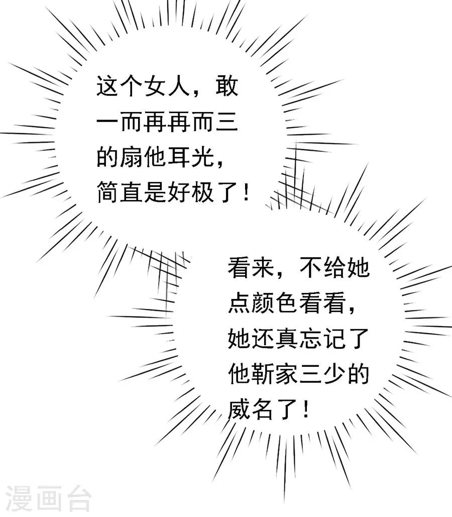 第127话 被囚禁了21