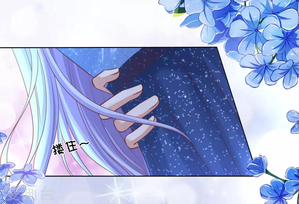 第236话 你别走5