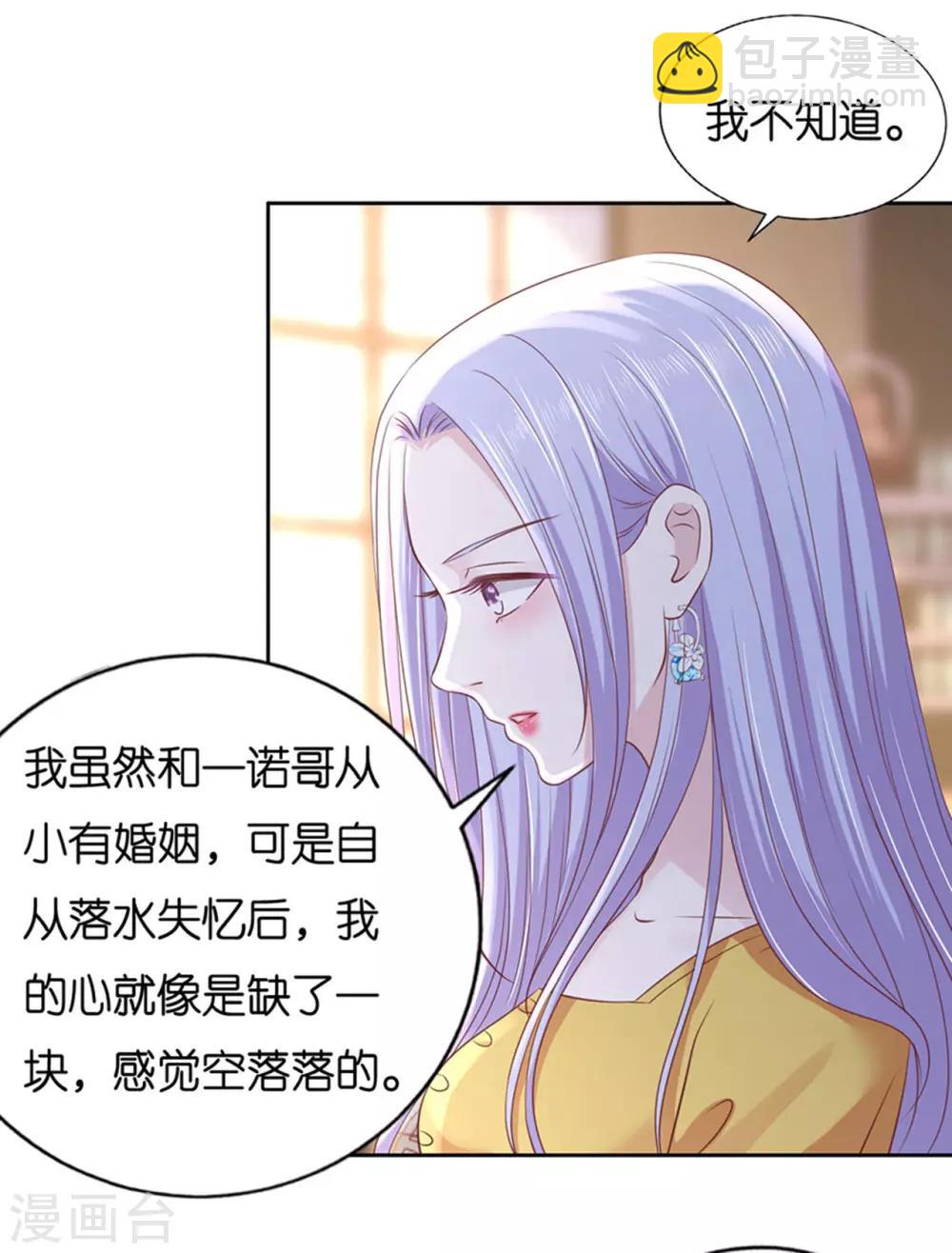 第231话 熟悉27