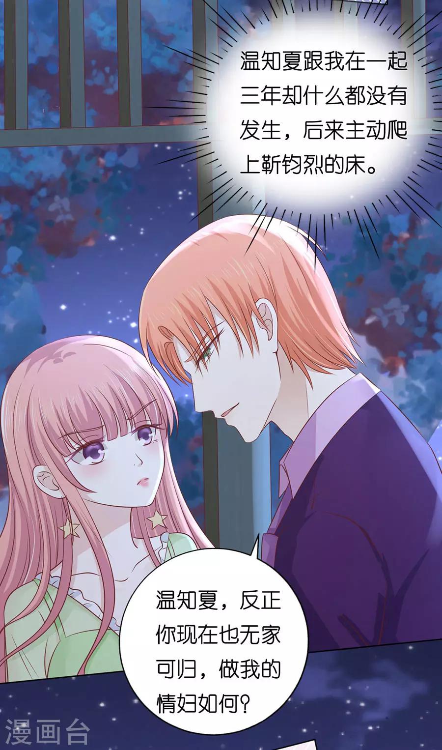 第200话 流落街头28
