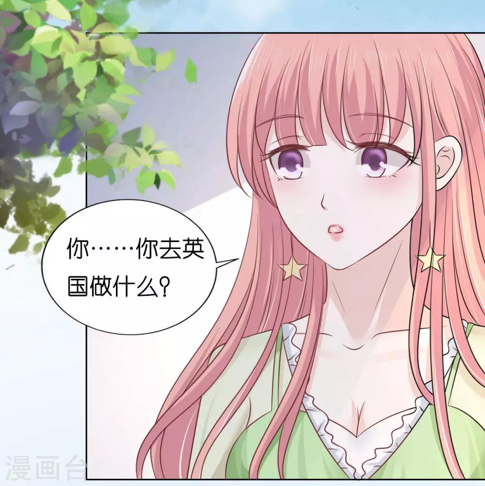 第207话 洛洛小姐31