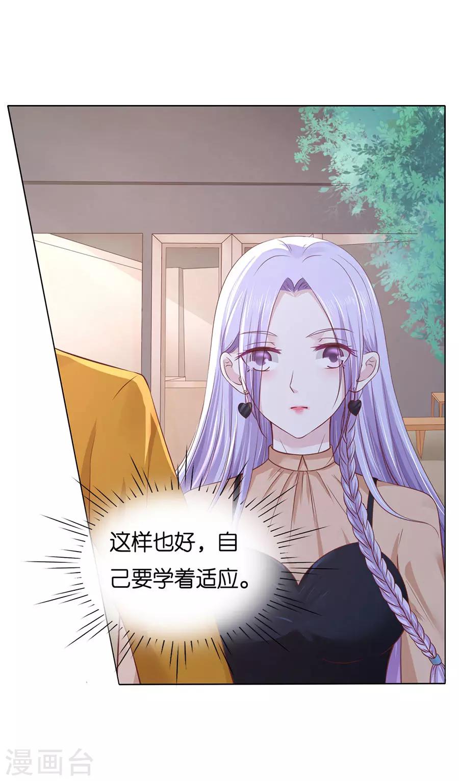 第249话 想念22