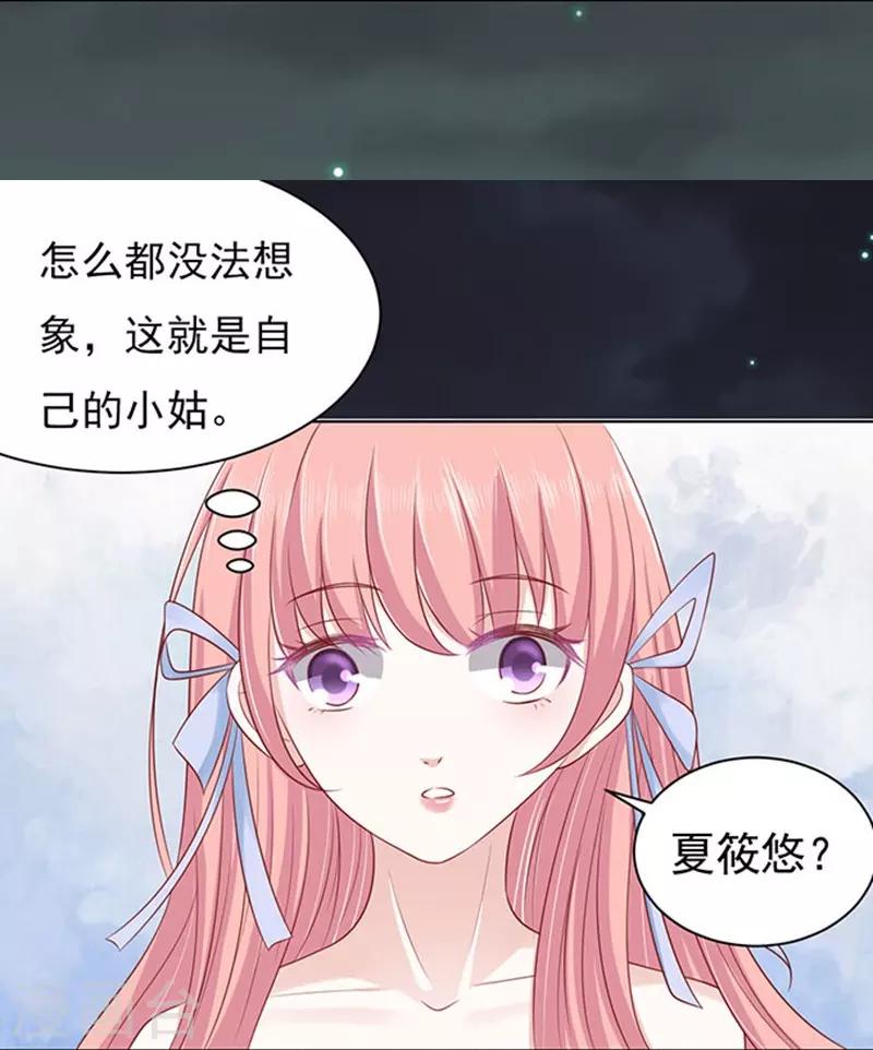 第90话 血浓于水120
