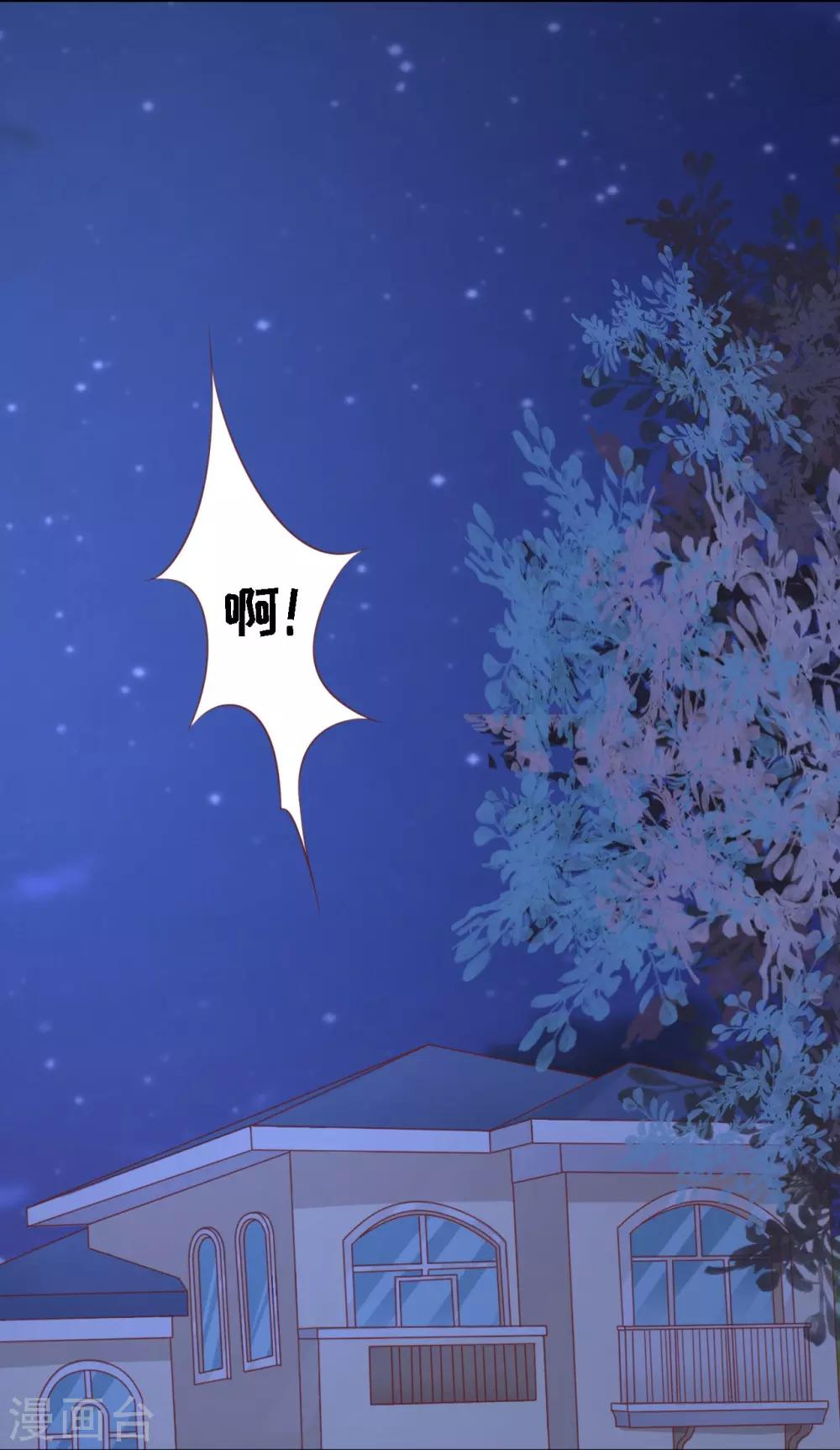 第220话 挑战底线25