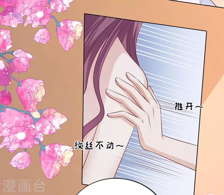 第194话 共处一夜22