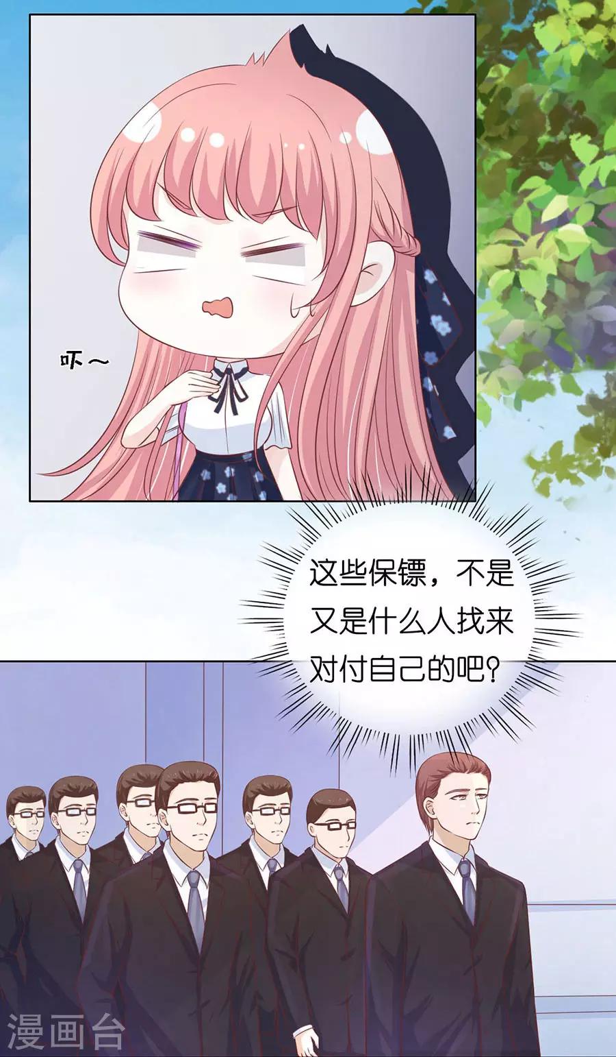 第179话 被围堵22