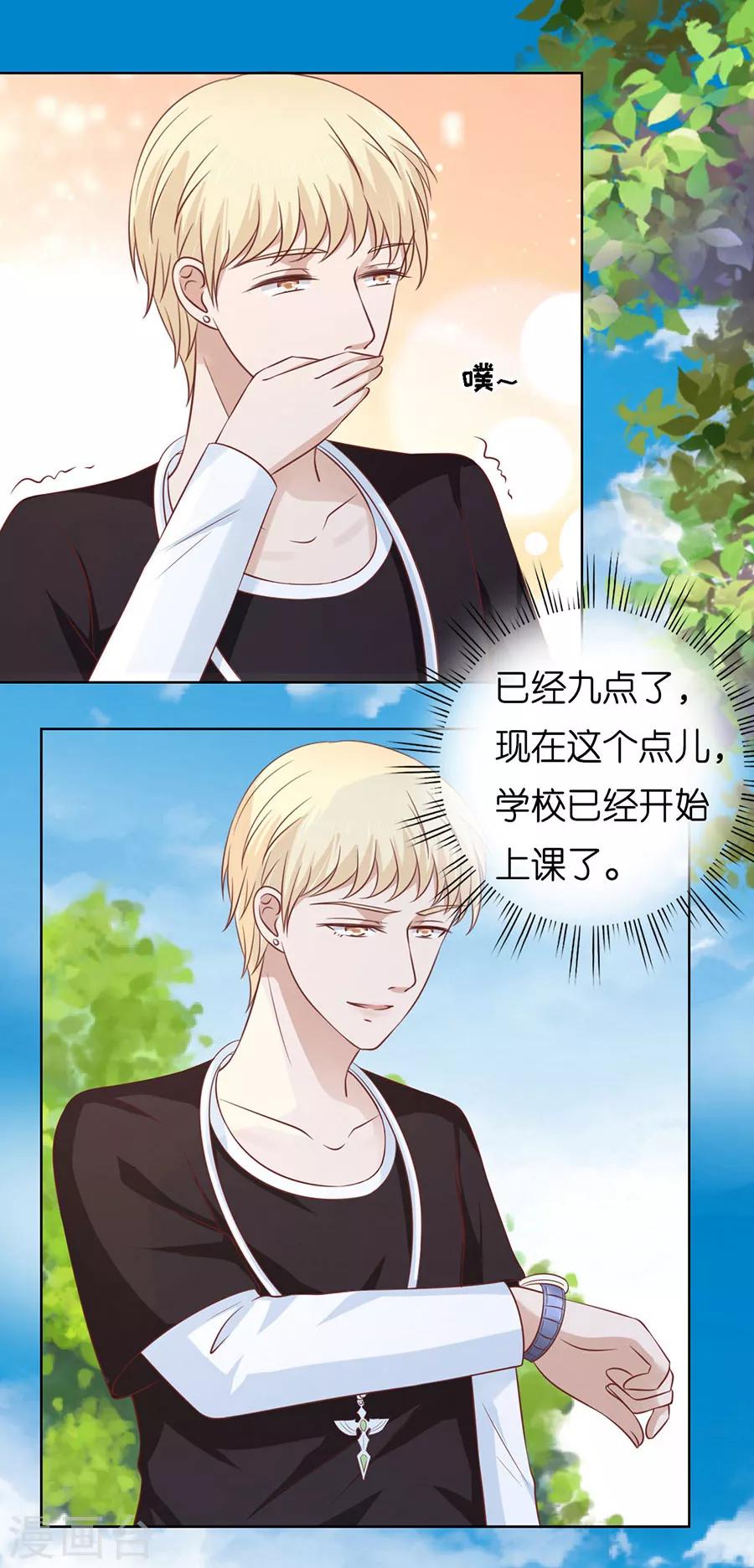 第176话 论坛风波114