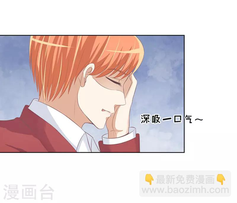 第69话 你永远都只是个小人物212