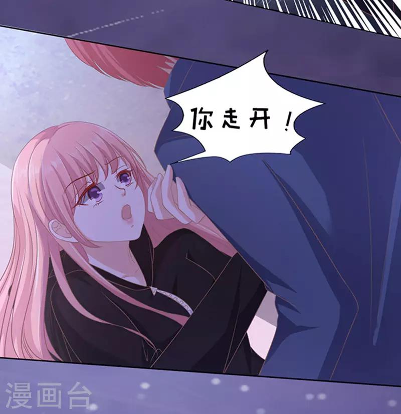 第79话 你就这么贱131