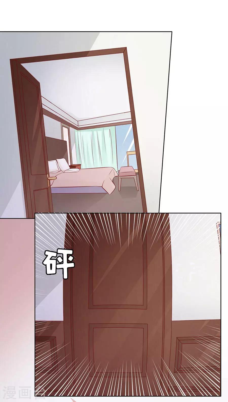 第142话 是你先勾引我的120