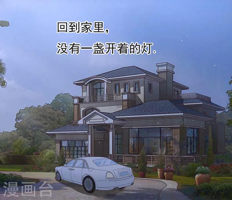 第74话 我可以假装不知道2