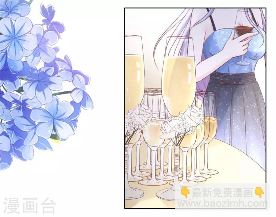 第235话 晚宴17