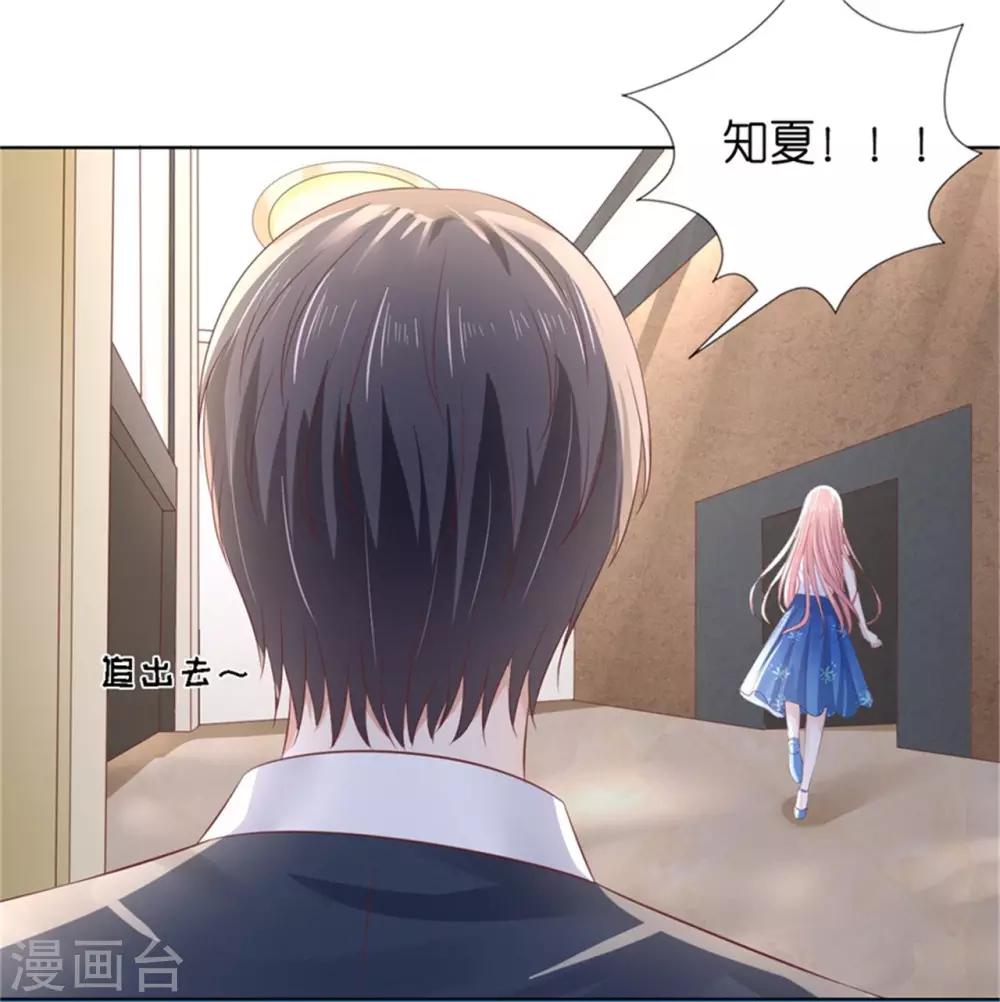 第224话 被绑架4