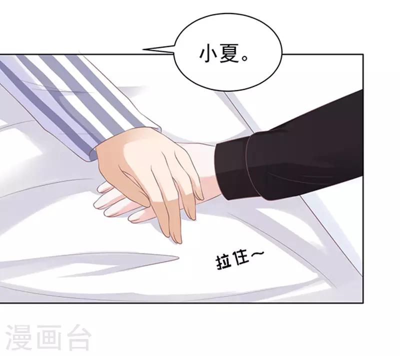 第85话 秘密114