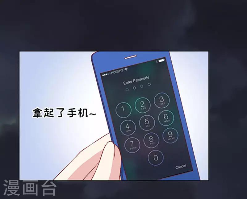 第99话 你就当我没来过127
