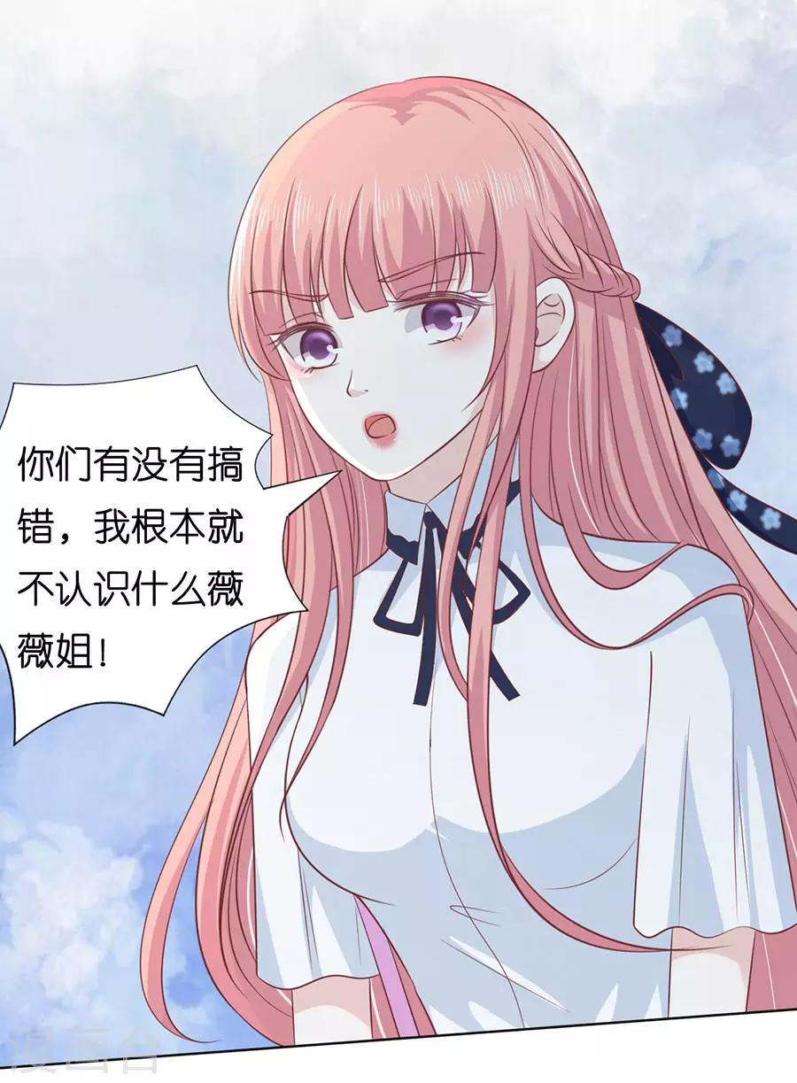 第179话 被围堵1