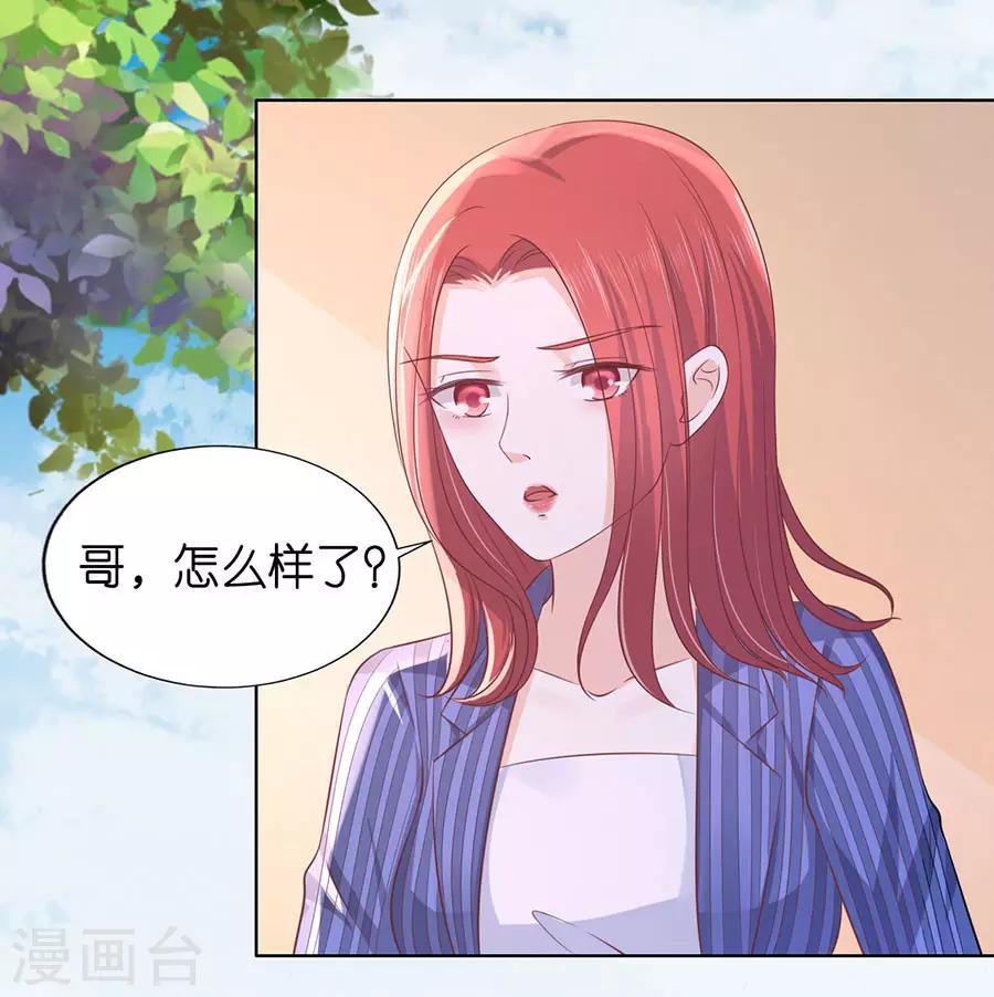 第183话 靳均言来电20