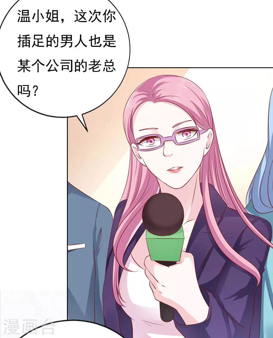 第118话 跟我走218