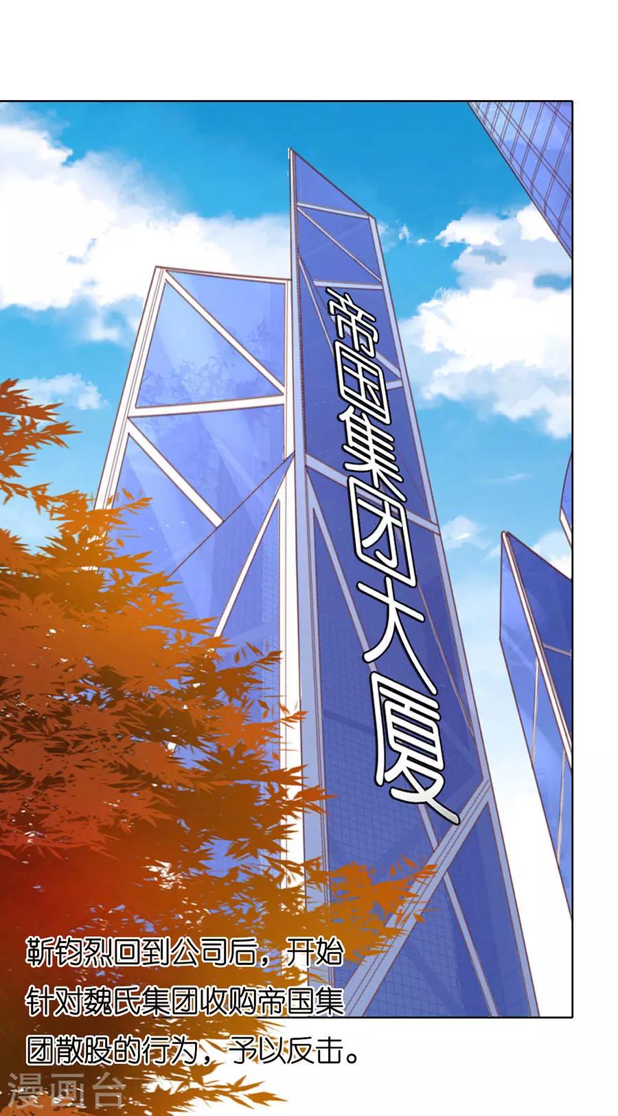 第252话 陈年旧事9
