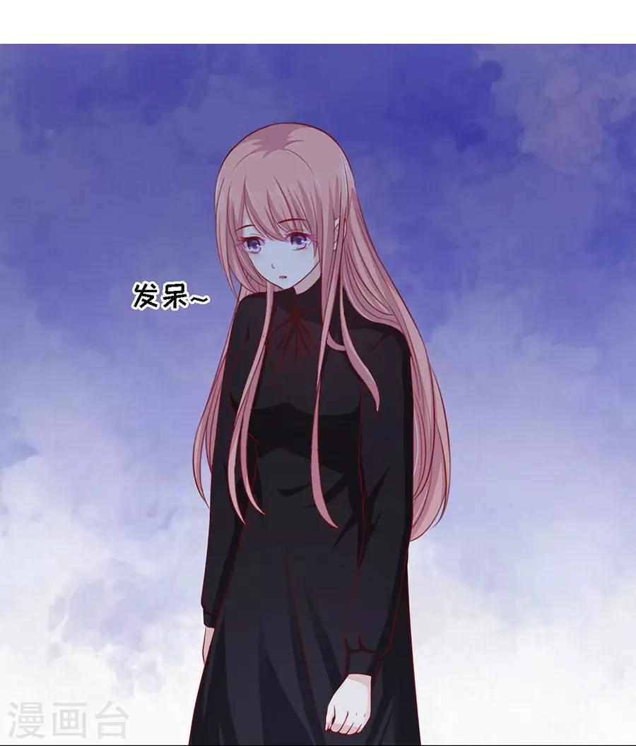 第107话 陈年旧事15