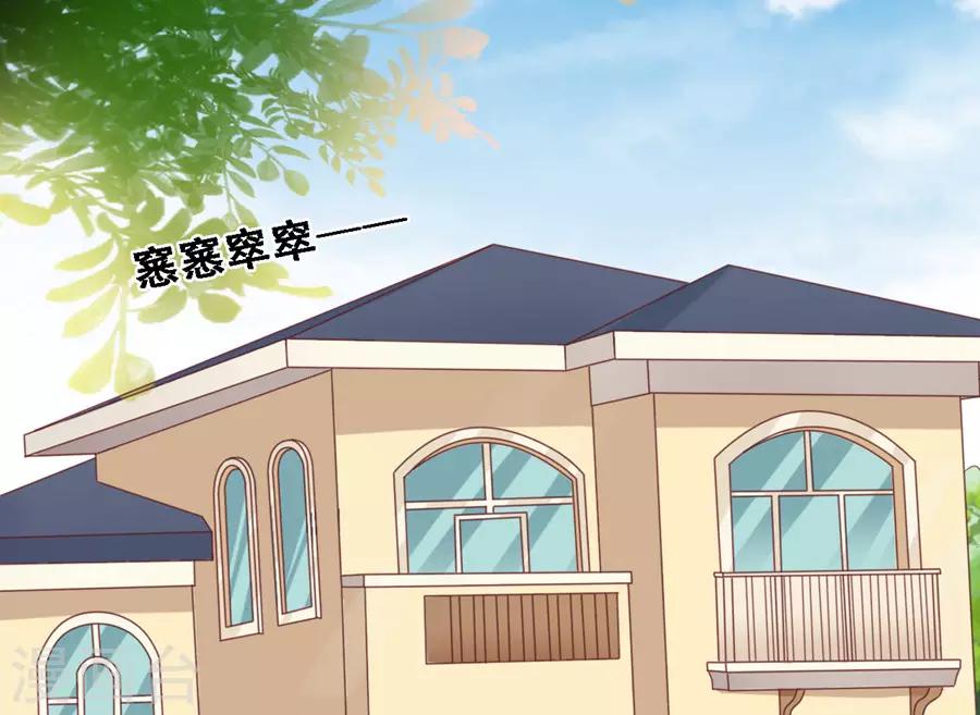 第192话 被母亲出卖16