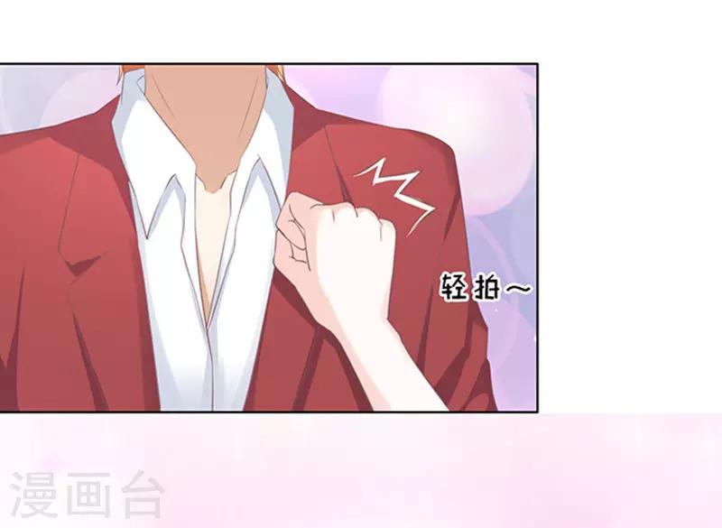第69话 你永远都只是个小人物220