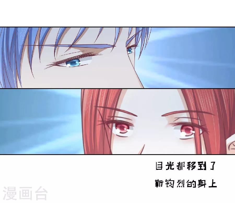 第150话 为分割财产而来234