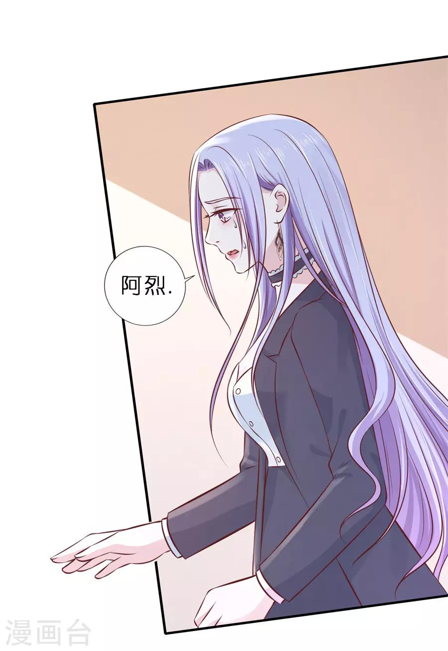 第269话 爱的奇迹4