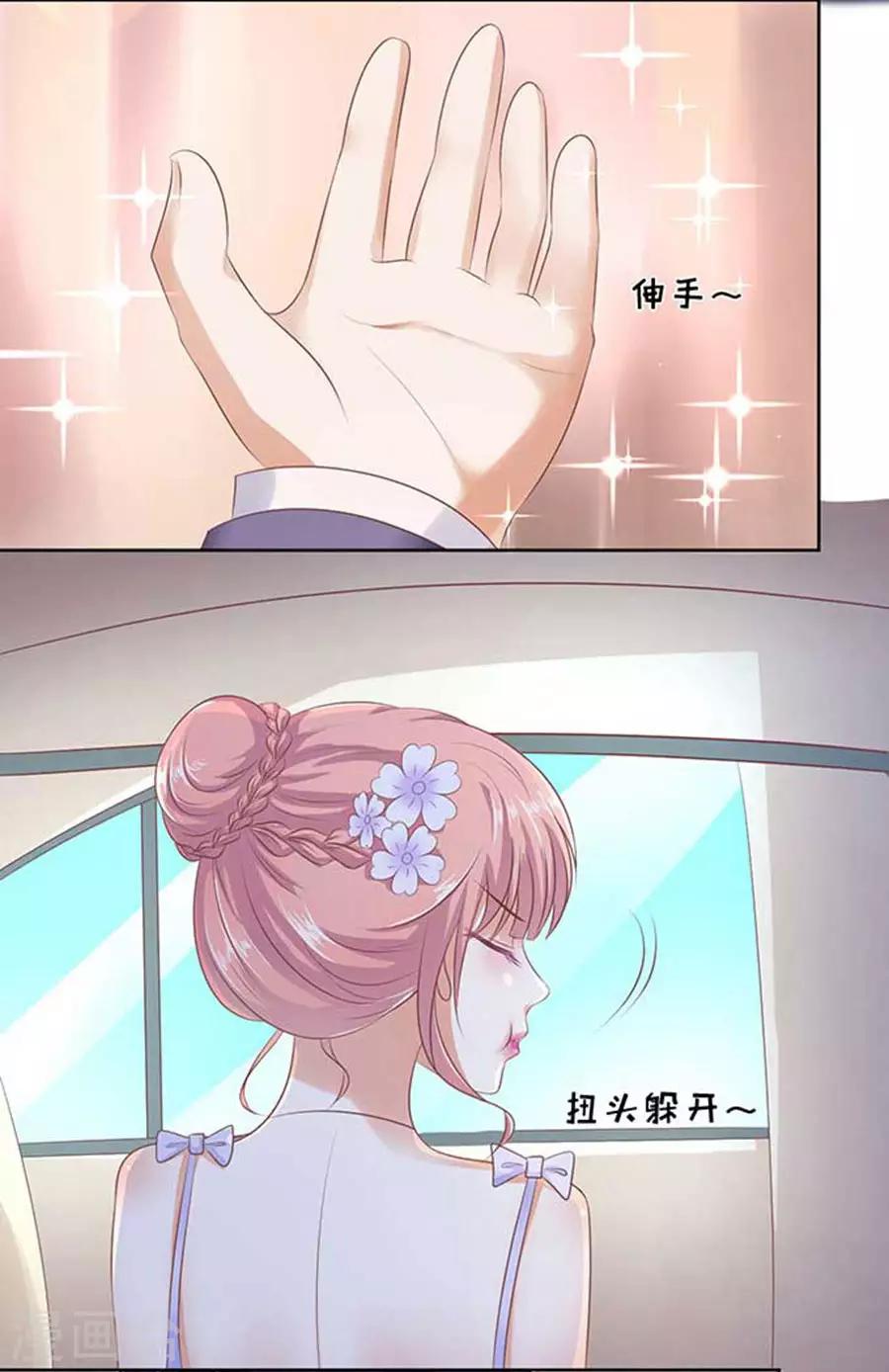 第40话 温暖的热度39