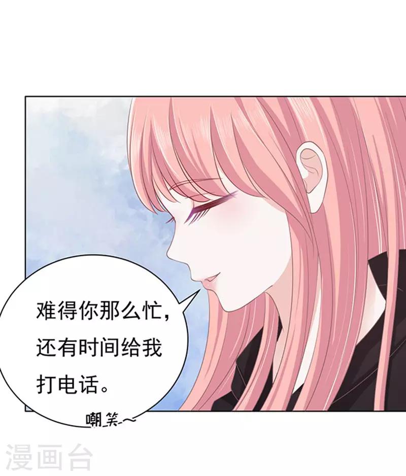 第82话 你不也是一样210