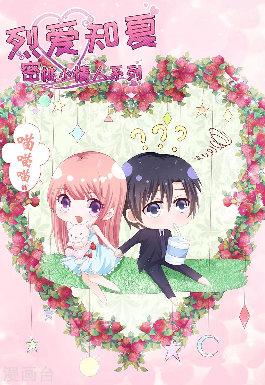 第148话 靳老爷子病重0