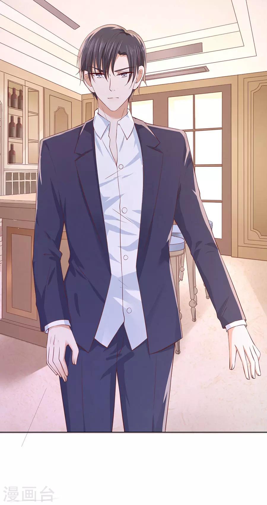 第251话 她要结婚了13