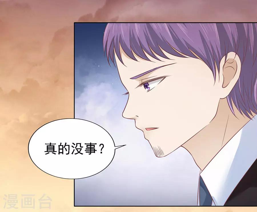 第158话 宋一诺的执念18