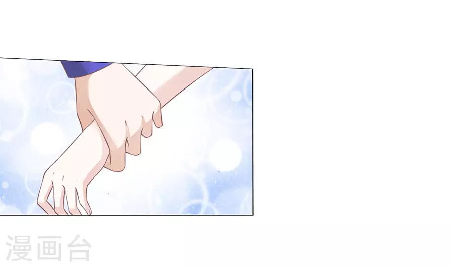 第164话 这辈子我认定她了222