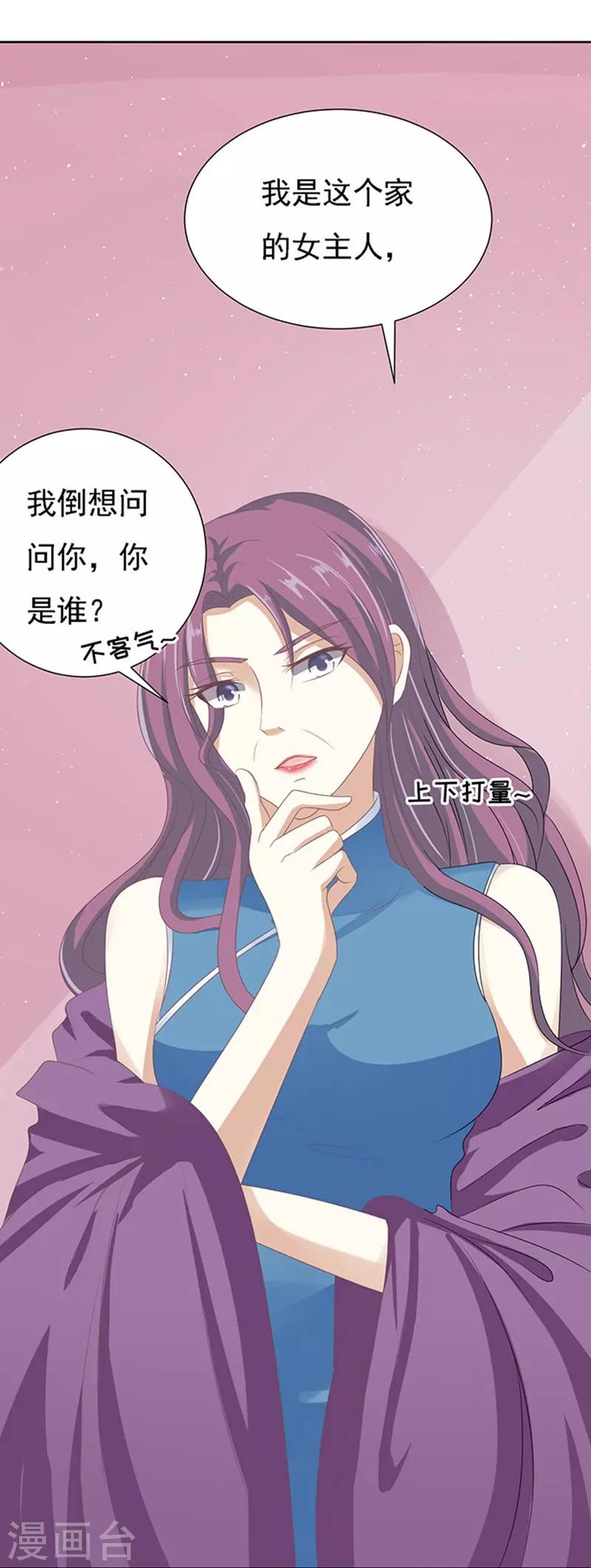 第56话 找到你111