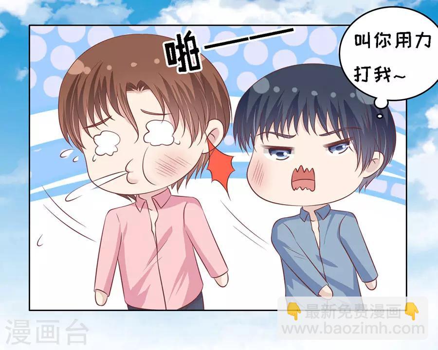 第176话 论坛风波113