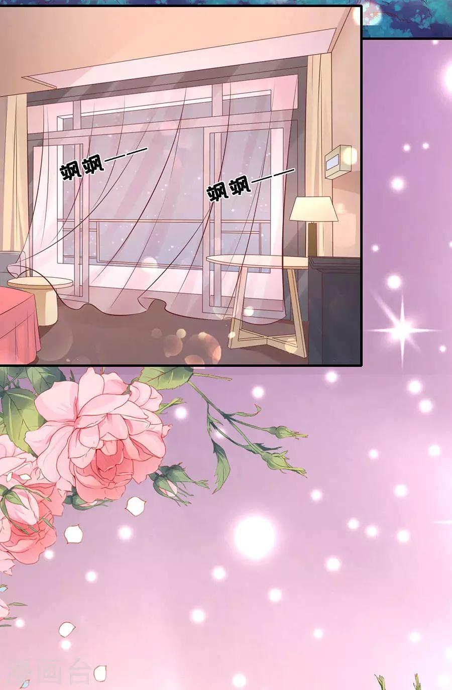 第274话 名正言顺17