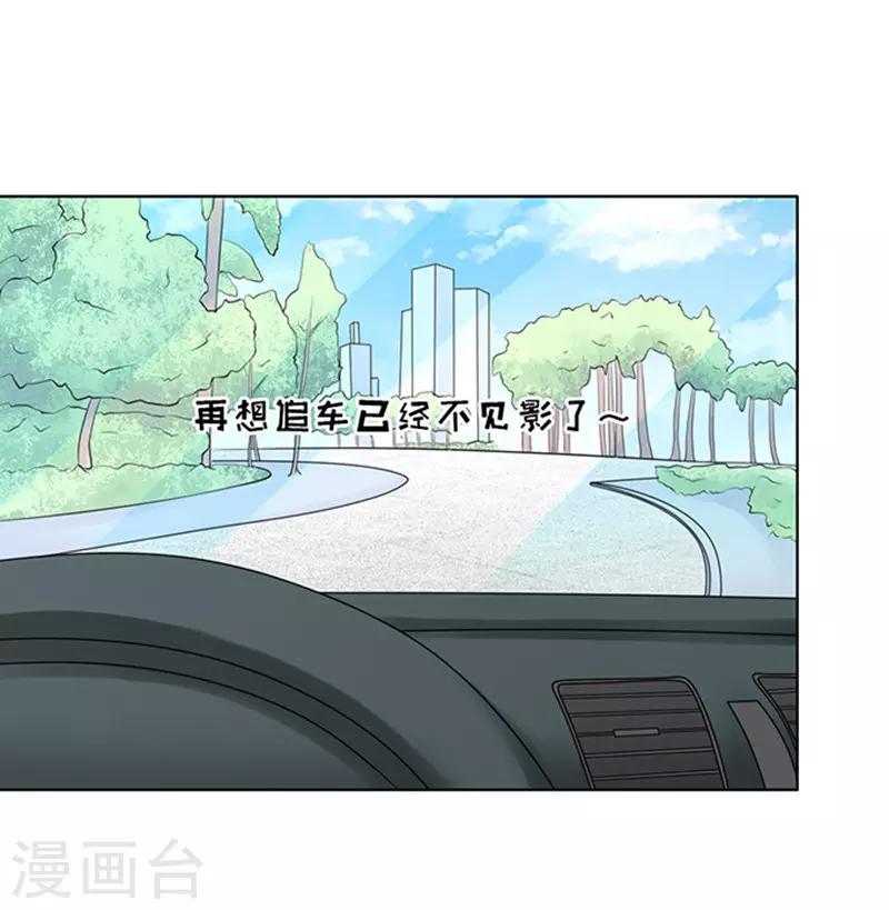 第83话 你不也是一样326