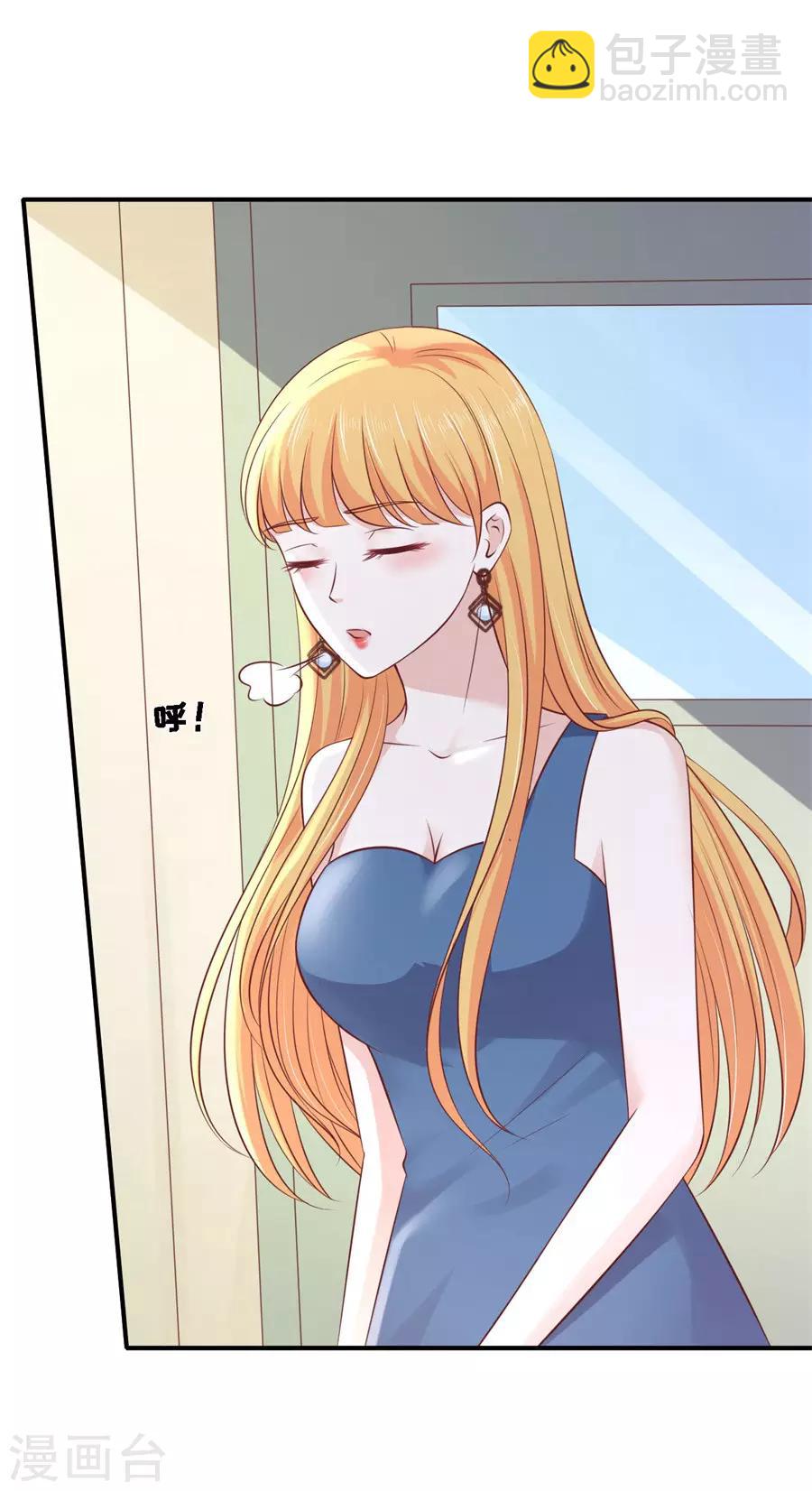 第266话 恢复记忆20