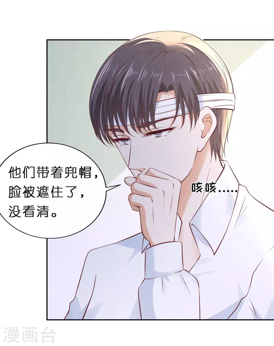 第258话 魏笠15