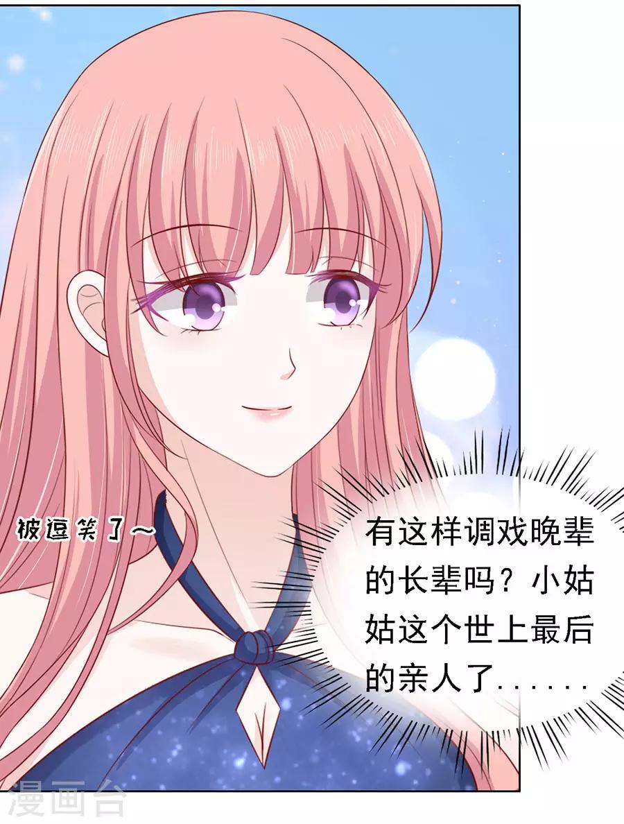 第133话 决定3