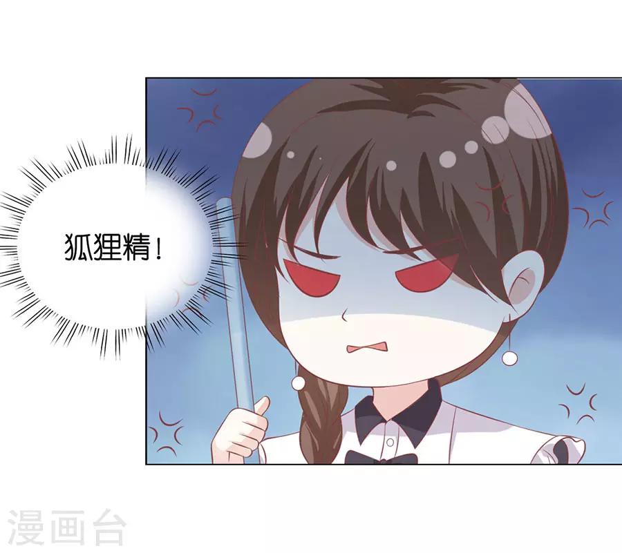 第165话 为什么选择和我在一起123