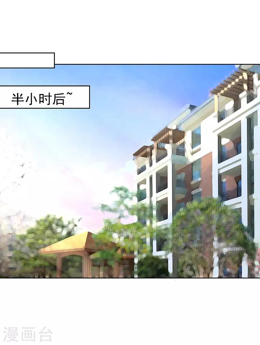 第132话 提前准备出国21