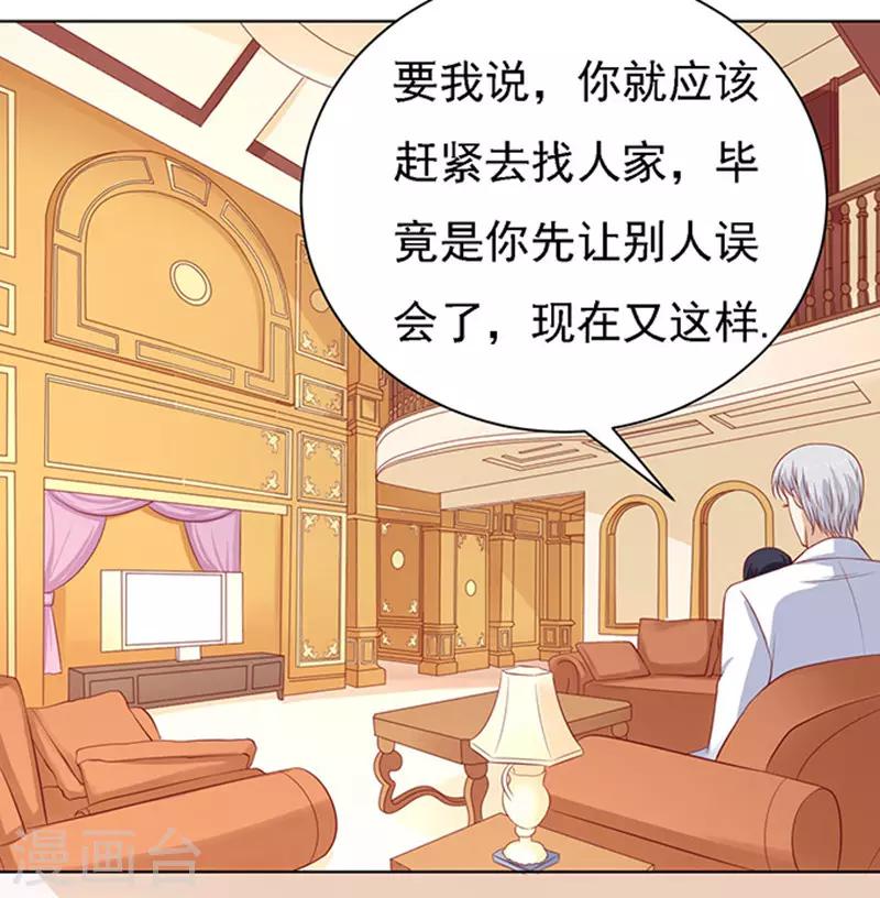 第94话 他算什么东西24