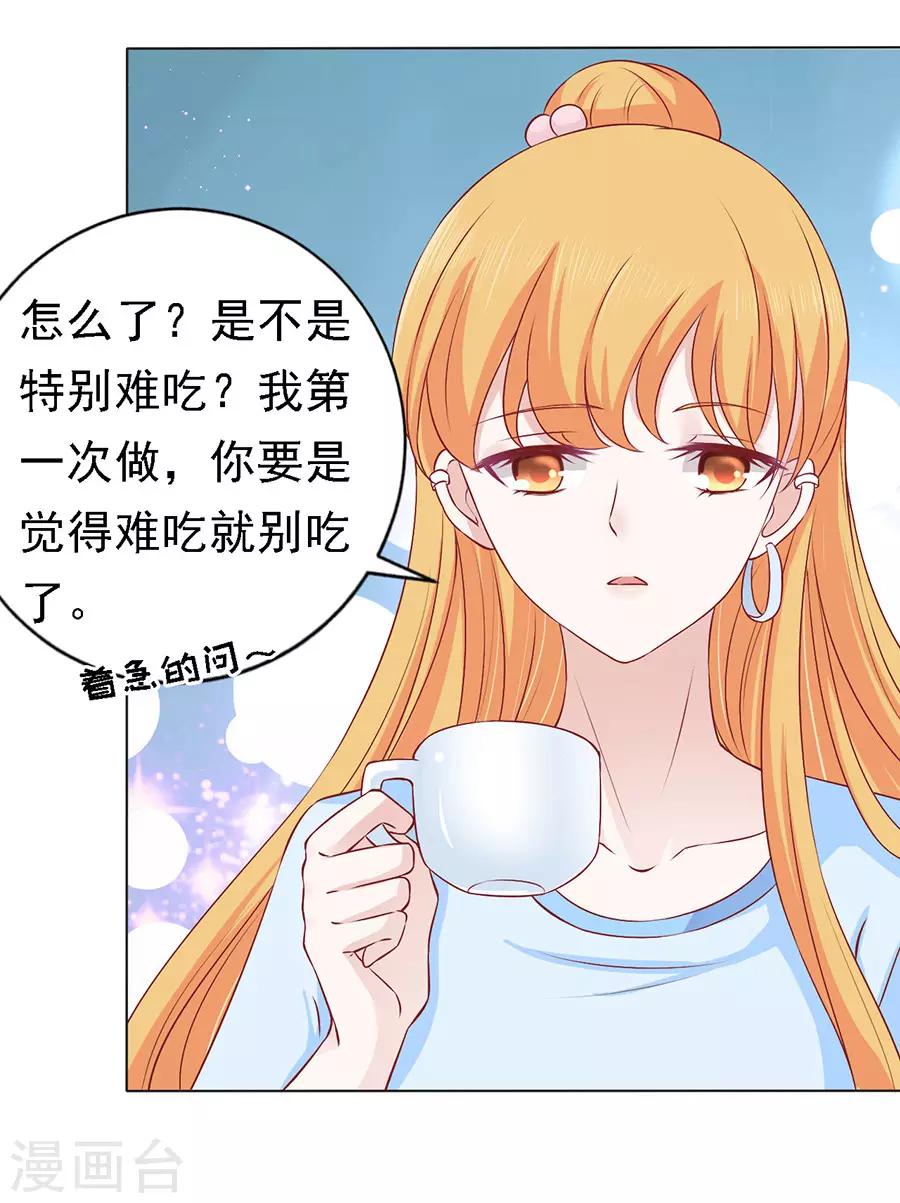 第133话 决定8