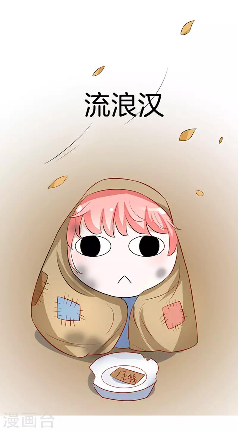 第8话 我不会负责的219