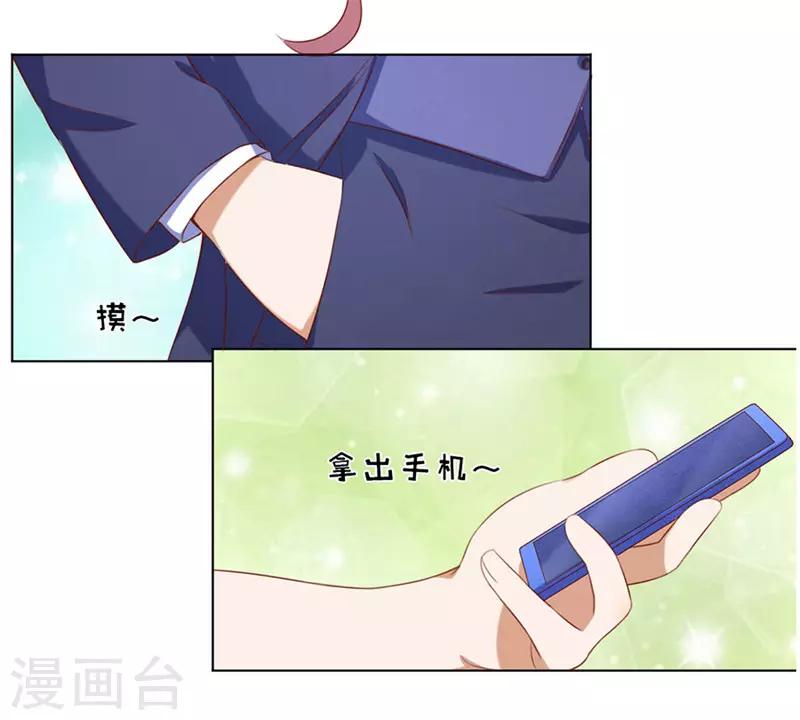 第27话 你什么都不怕117