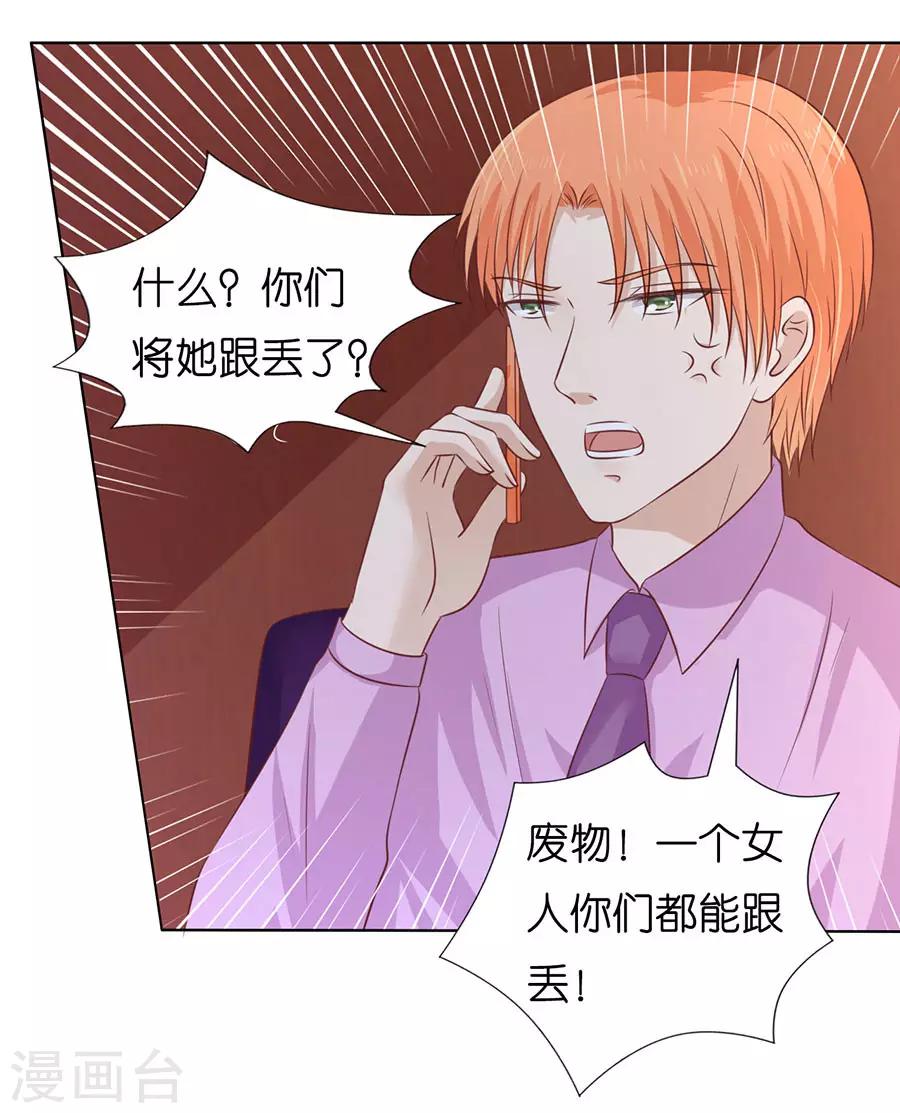第200话 流落街头4
