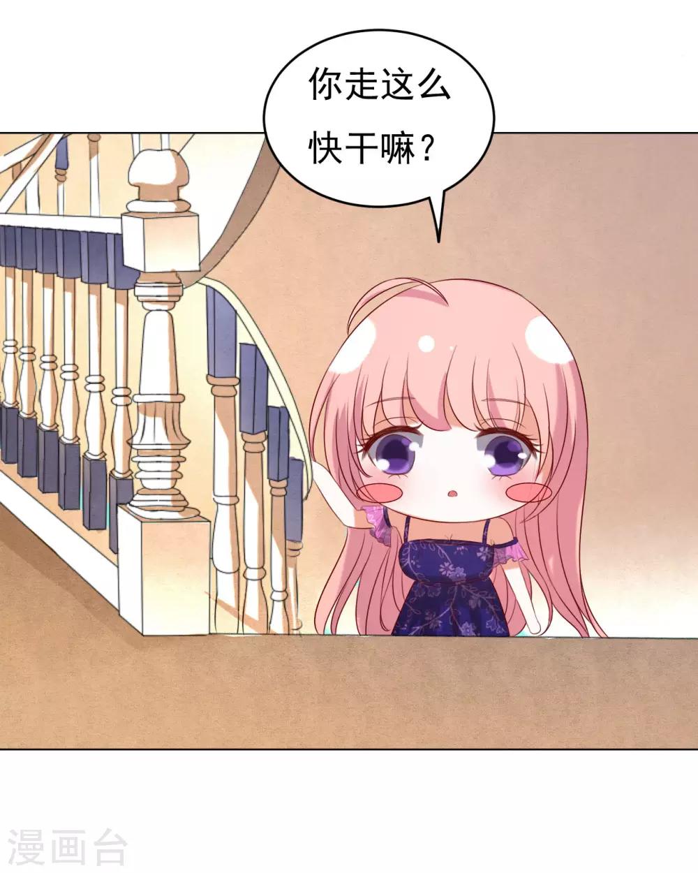 第31话 他不可能杀人的225