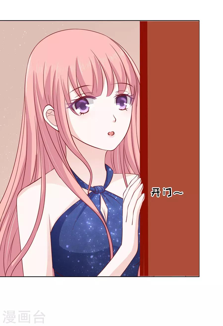 第117话 跟我走115
